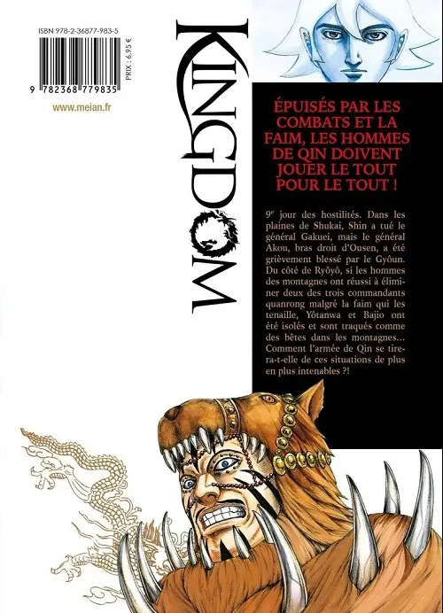 Verso de l'album Kingdom 53