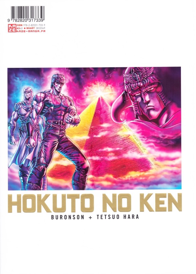 Verso de l'album Hokuto no Ken 6