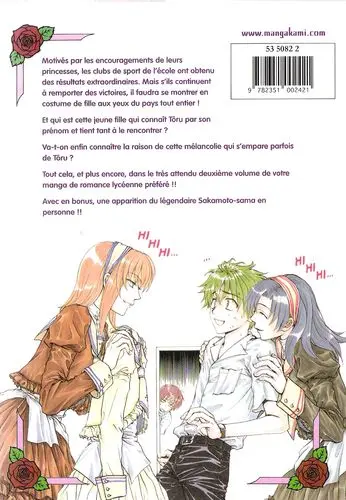 Verso de l'album Princess princess 2