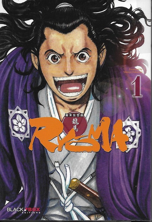 Couverture de l'album Ryoma Tome 1