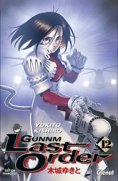 Couverture de l'album Gunnm - Last Order Vol. 12