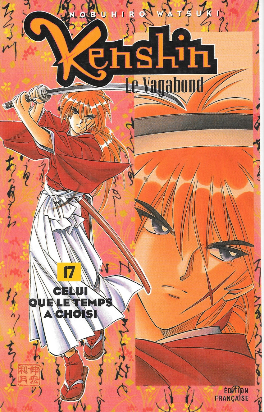 Couverture de l'album Kenshin le Vagabond Celui que le temps a choisi / A-t'il toujours une balafre en forme de croix?