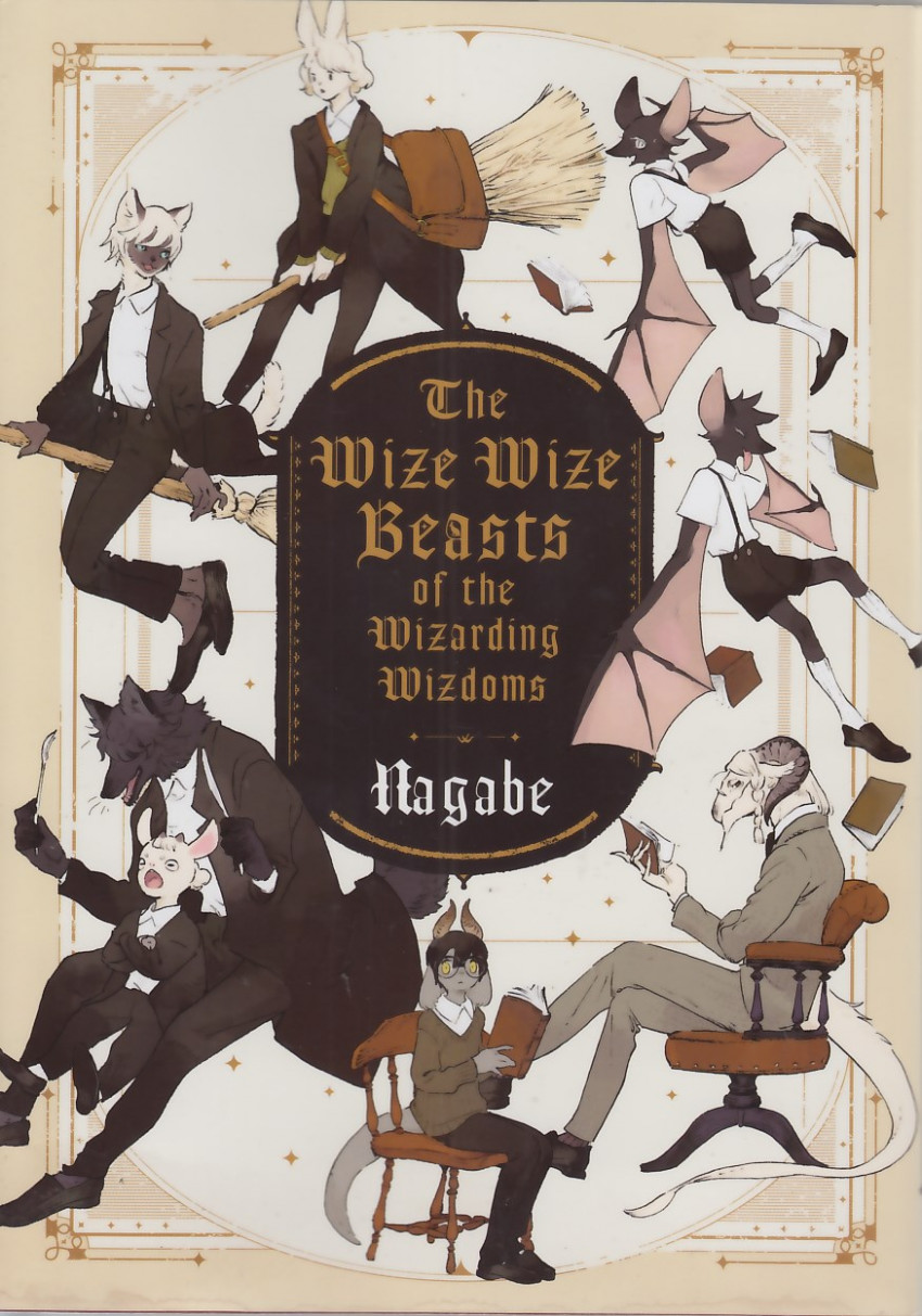 Couverture de l'album The Wize Wize Beasts of the Wizarding Wizdoms