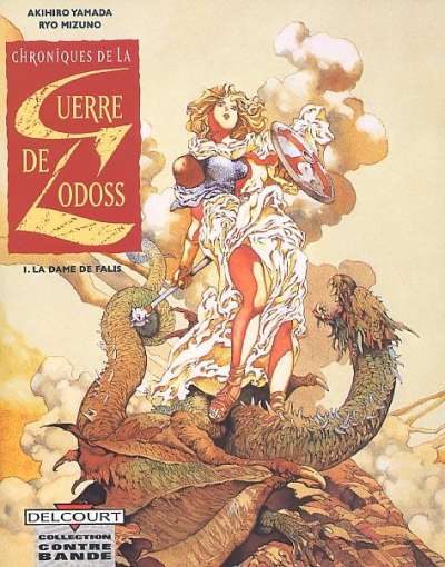 Couverture de l'album Chroniques de la guerre de Lodoss 1 La Dame de Falis