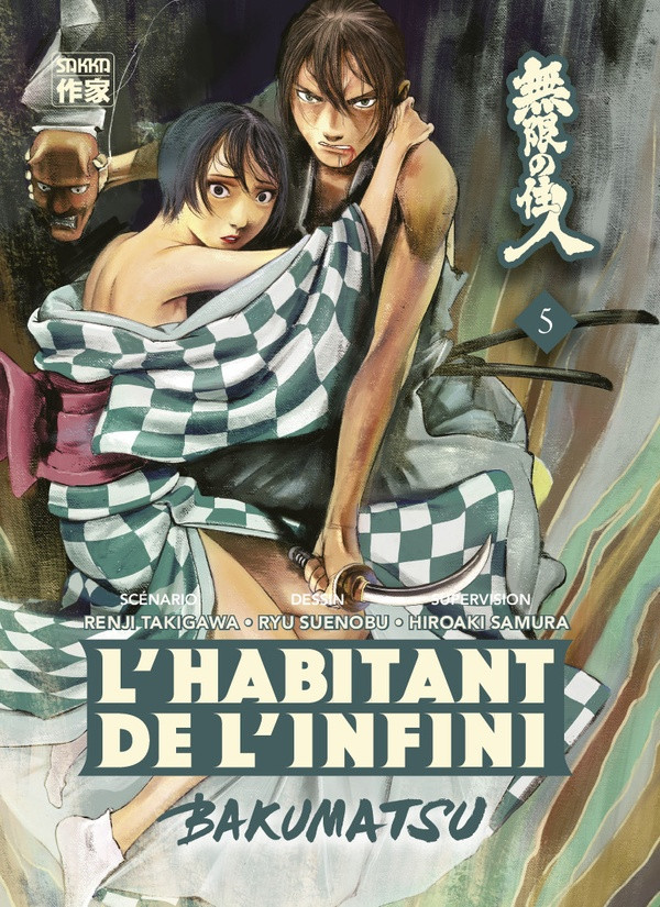 Couverture de l'album L'habitant de l'infini - Bakumatsu 5