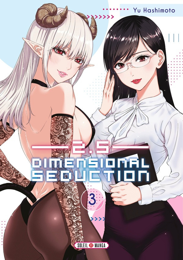 Couverture de l'album 2.5 Dimensional Seduction 3