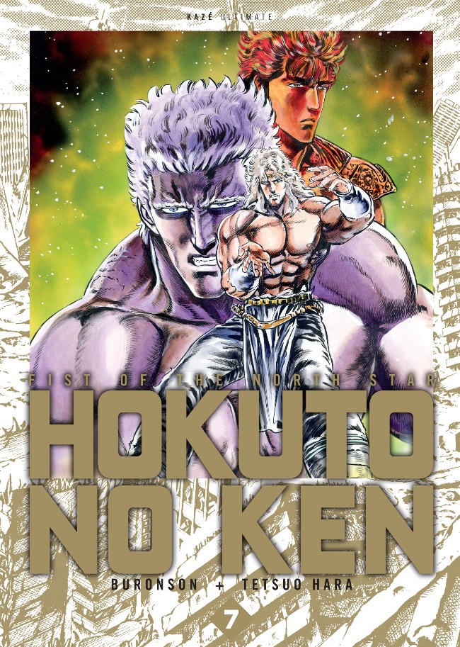Couverture de l'album Hokuto no Ken 7