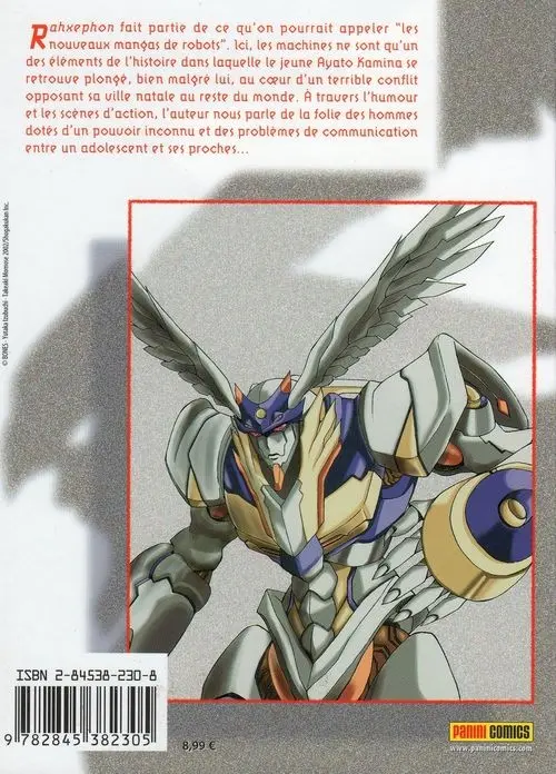 Verso de l'album Rahxephon 1
