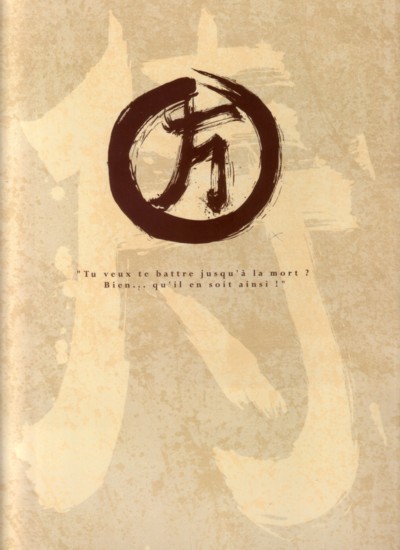 Verso de l'album Samurai Tome 3 Le treizième prophète