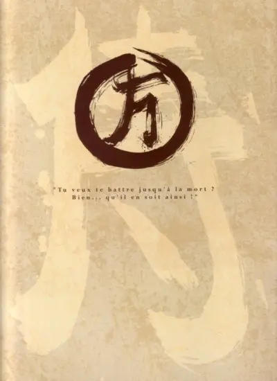 Verso de l'album Samurai Tome 3 Le treizième prophète