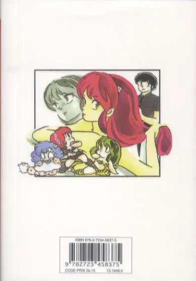 Verso de l'album Urusei Yatsura numéro 15