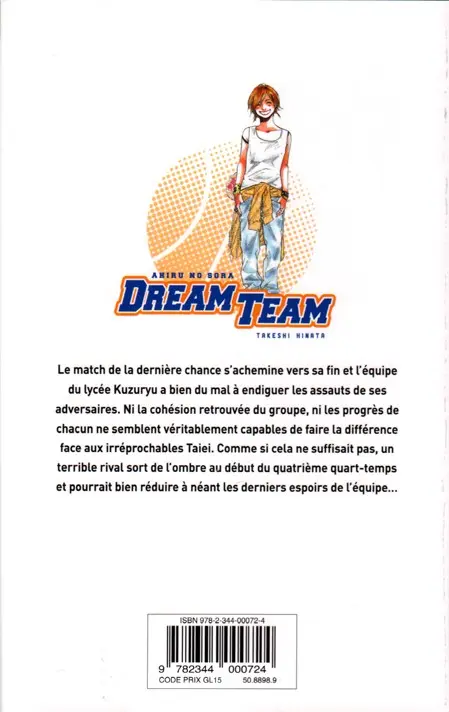 Verso de l'album Dream Team 17-18