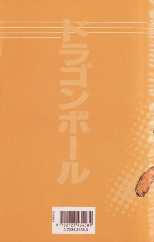 Verso de l'album Dragon Ball (volume double) Tome 3 L'ultime combat