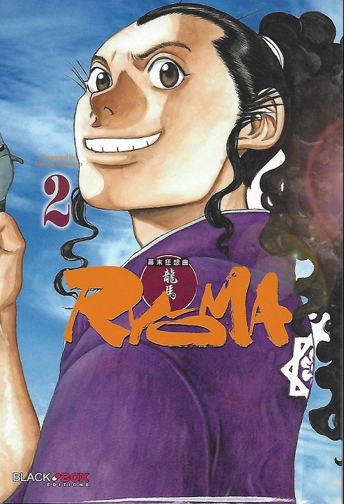 Couverture de l'album Ryoma Tome 2