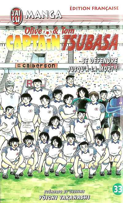 Couverture de l'album Captain Tsubasa Tome 33 Se défendre jusqu'à la mort !