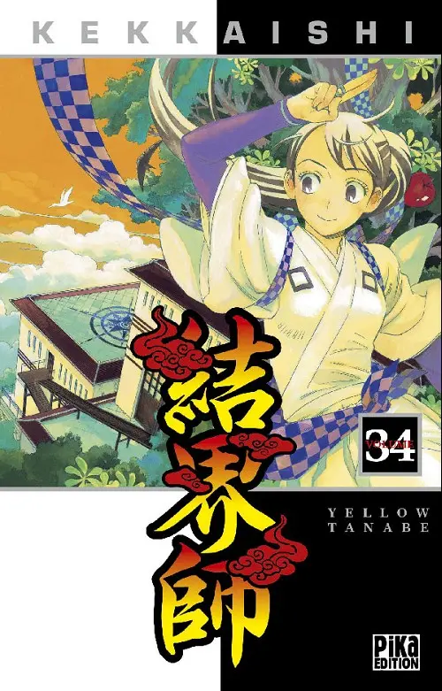 Couverture de l'album Kekkaishi Volume 34