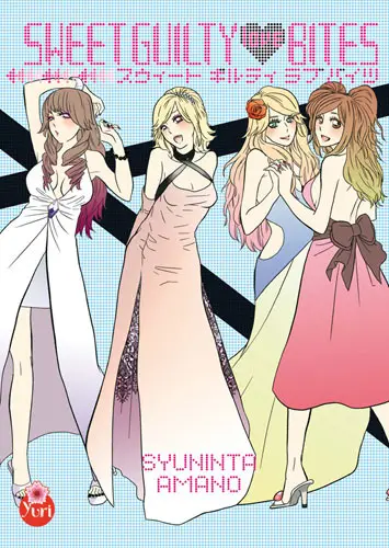 Couverture de l'album Sweet Guilty Love Bites