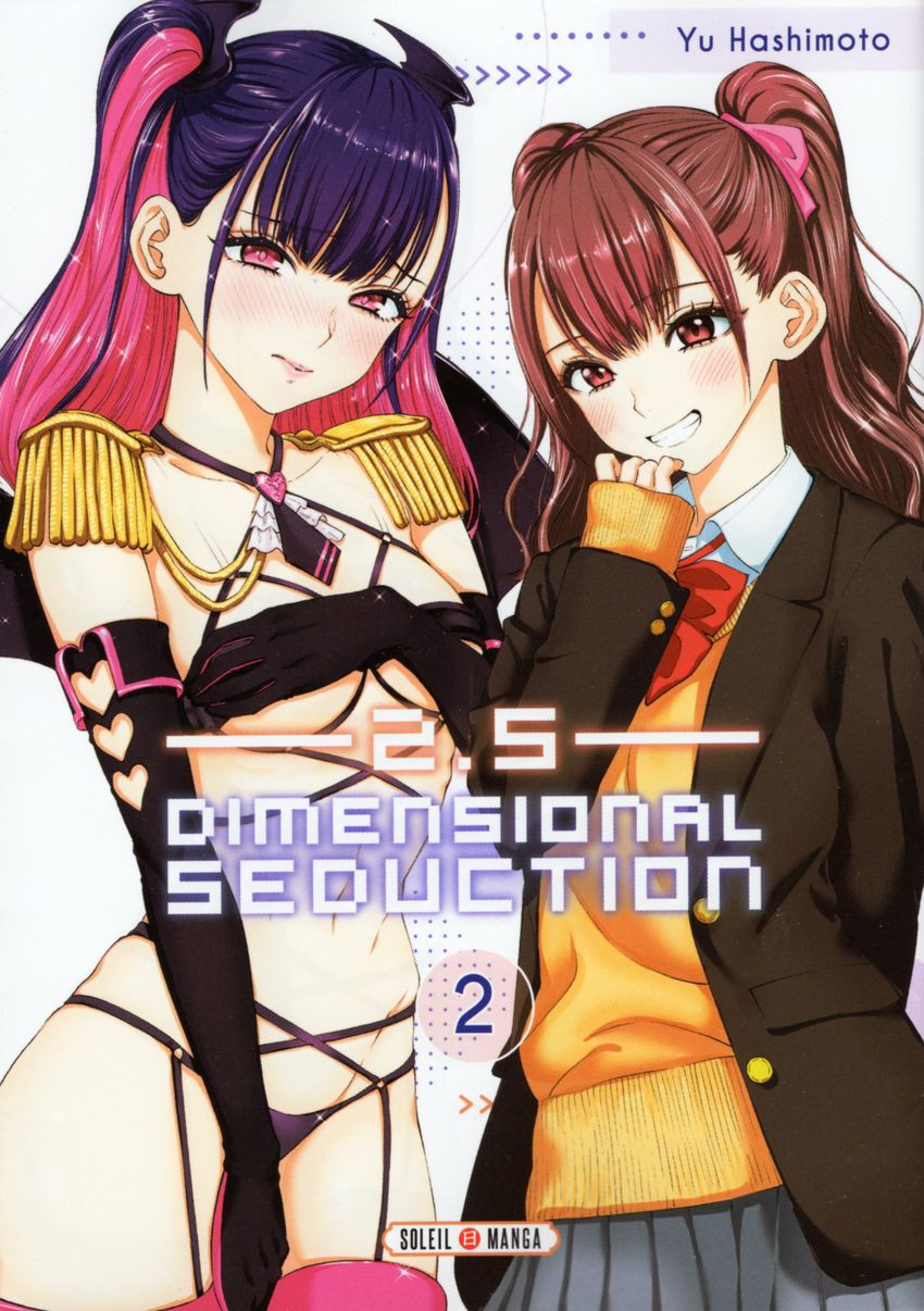 Couverture de l'album 2.5 Dimensional Seduction 2