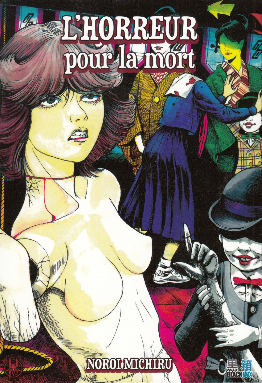 Couverture de l'album L'horreur pour... L'horreur pour la mort