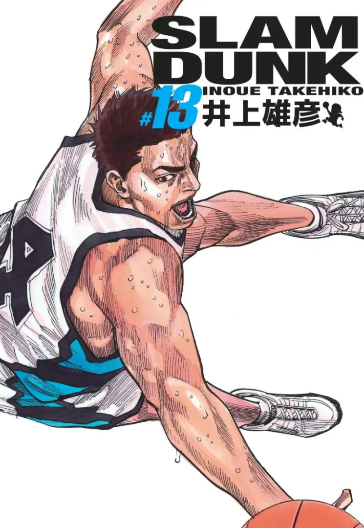 Couverture de l'album Slam Dunk #13