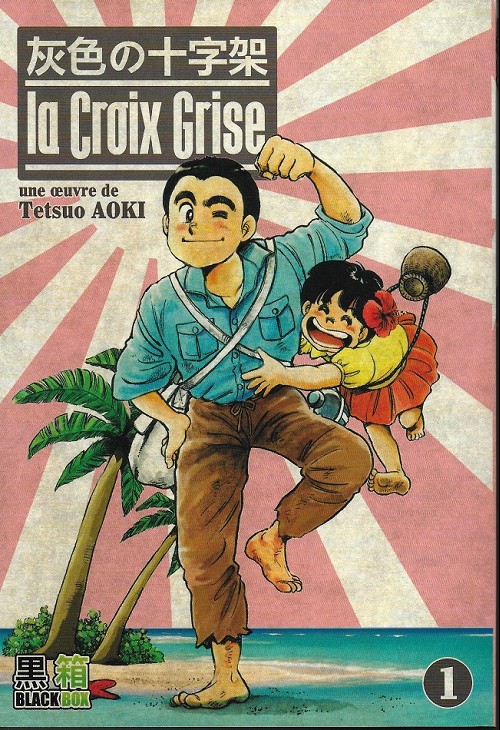 Couverture de l'album La Croix grise Tome 1