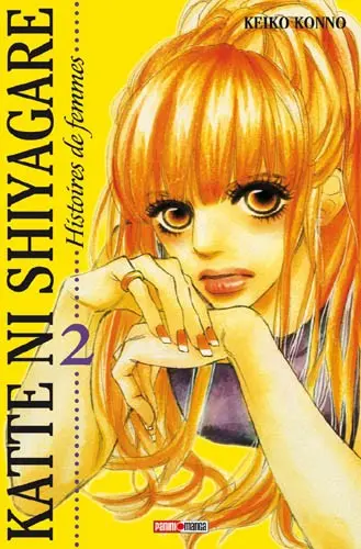 Couverture de l'album Katte ni shiyagare 2