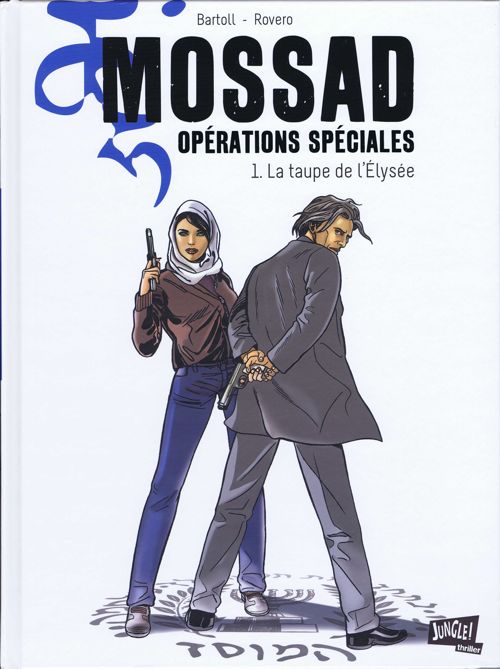 Couverture de l'album Mossad - opérations spéciales Tome 1 La taupe de l'Élysée