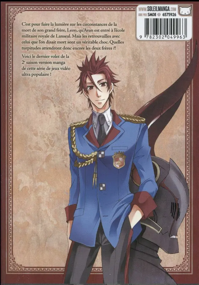 Verso de l'album Valkyria chronicles II 2