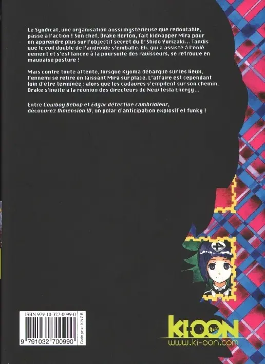 Verso de l'album Dimension W Tome 12