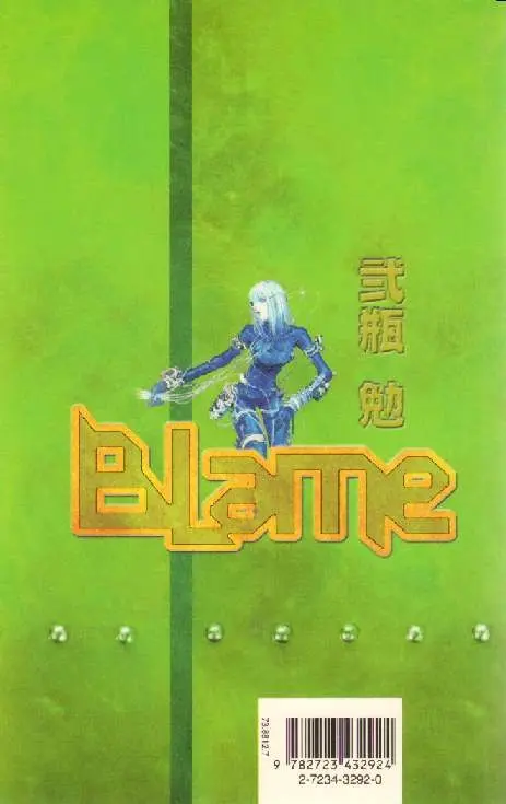 Verso de l'album Blame ! Tome 3