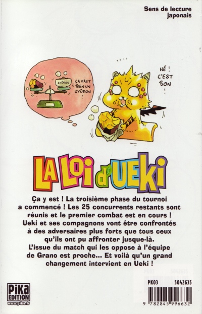 Verso de l'album La Loi d'Ueki Tome 12