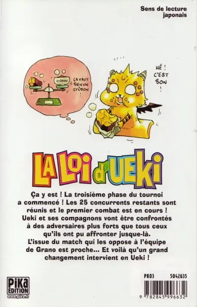 Verso de l'album La Loi d'Ueki Tome 12