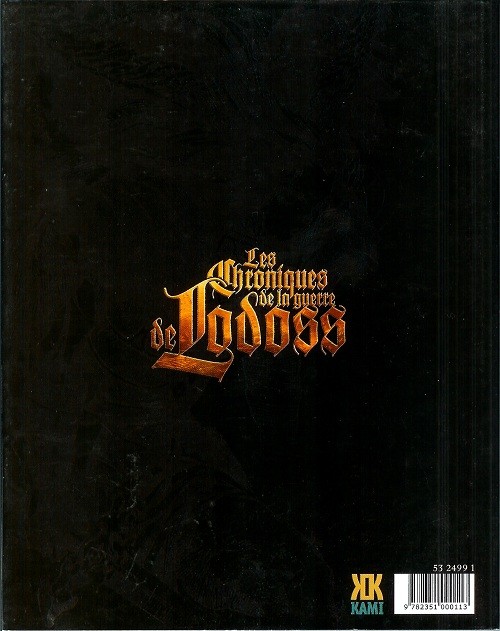 Verso de l'album Chroniques de la guerre de Lodoss 2 La Dame de Falis