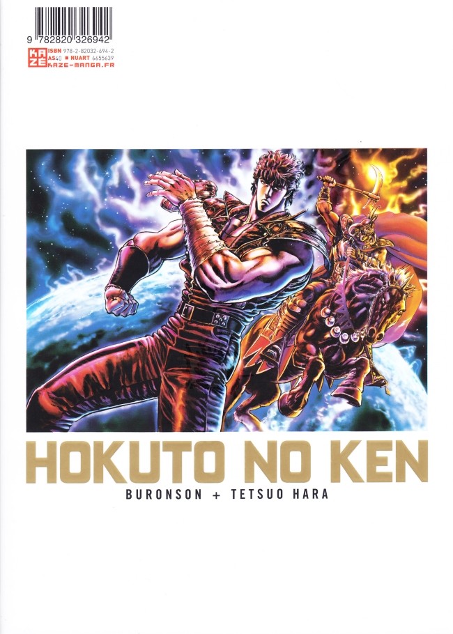 Verso de l'album Hokuto no Ken 8
