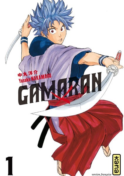 Couverture de l'album Gamaran 1