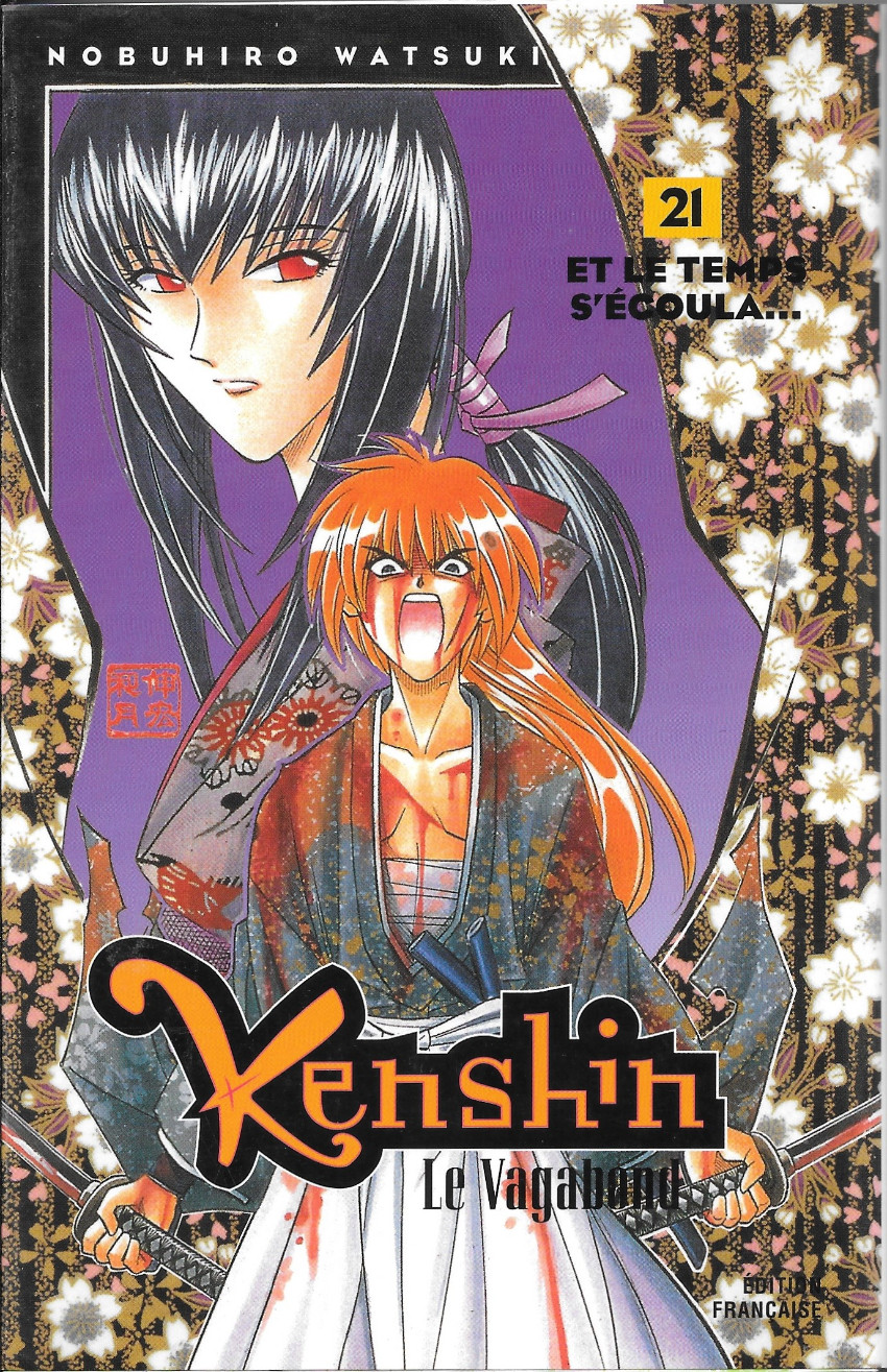 Couverture de l'album Kenshin le Vagabond Et le temps s'écoula / Triple bataille