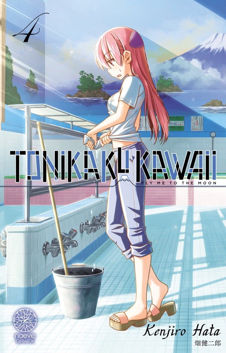 Couverture de l'album Tonikaku Kawaii 4