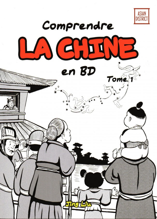 Couverture de l'album Comprendre la Chine en BD Tome 1