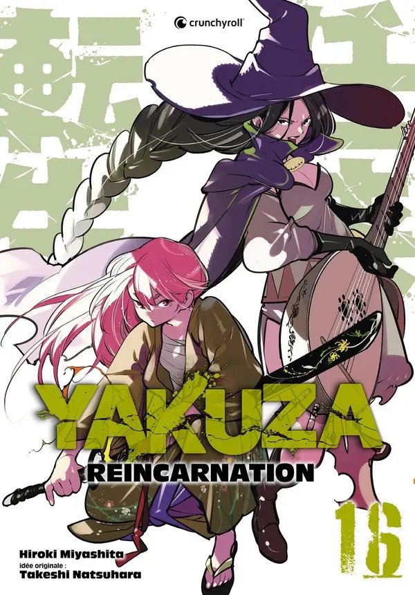 Couverture de l'album Yakuza Reincarnation 16