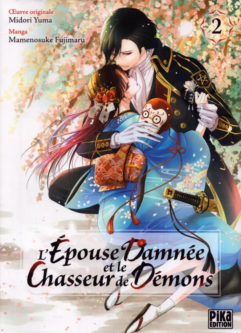 Couverture de l'album L'Épouse damnée et le chasseur de démons 2