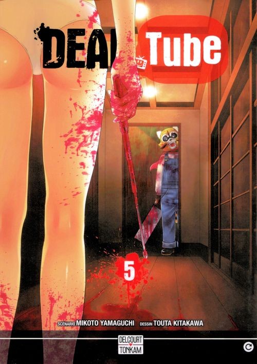 Couverture de l'album Dead Tube 5