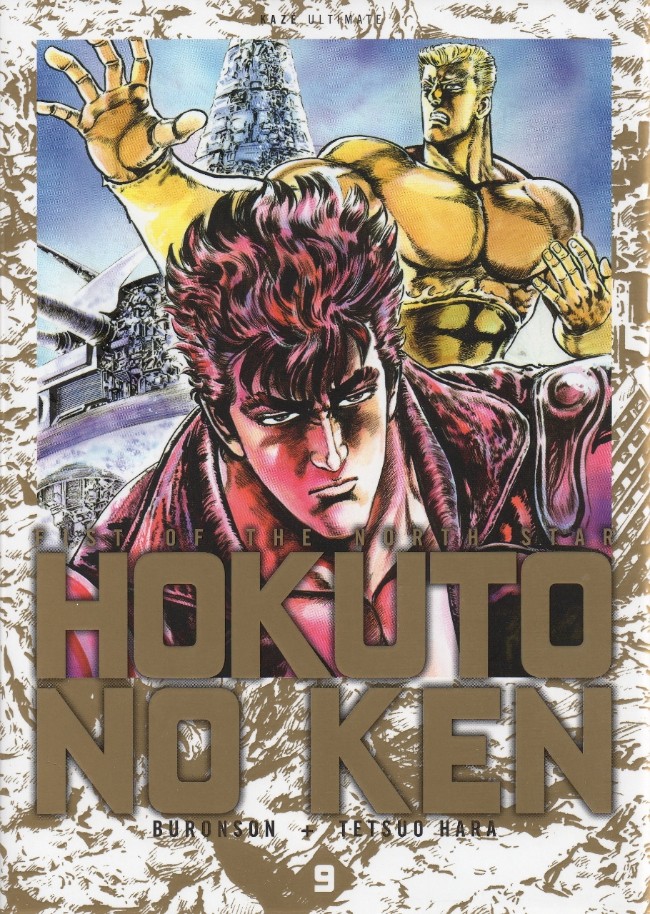 Couverture de l'album Hokuto no Ken 9