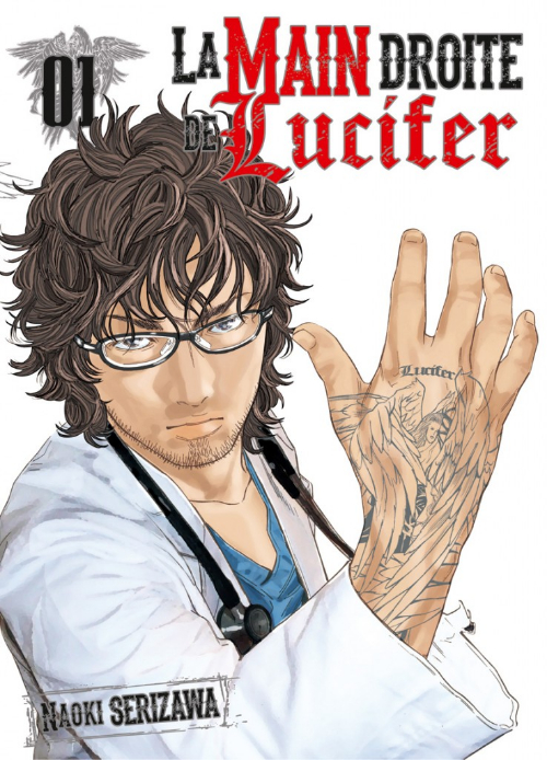 Couverture de l'album La Main droite de Lucifer Tome 1