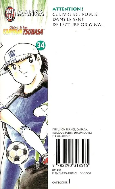 Verso de l'album Captain Tsubasa Tome 34 La Finale des lions !