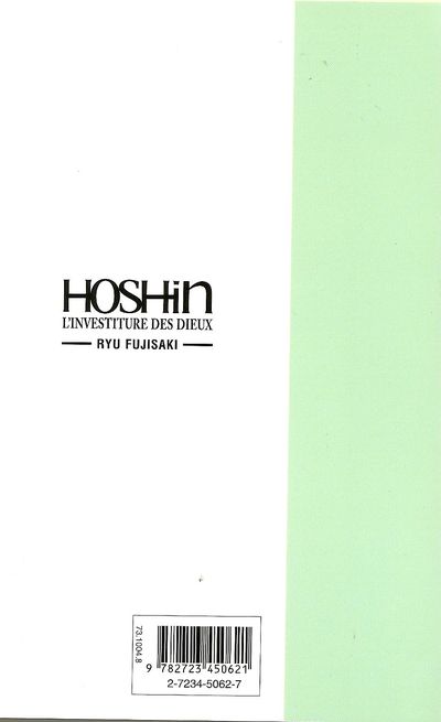 Verso de l'album Hoshin 23 L'histoire reprend ses droits