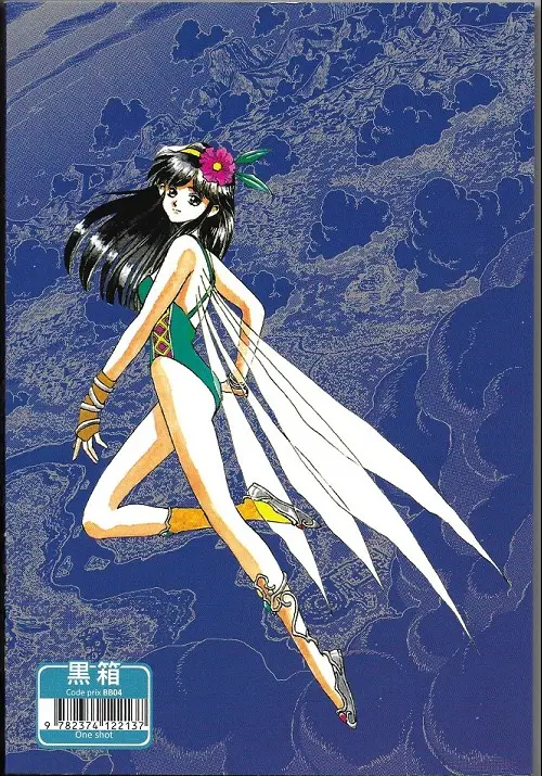 Verso de l'album Exile saga Le dragon d'argent