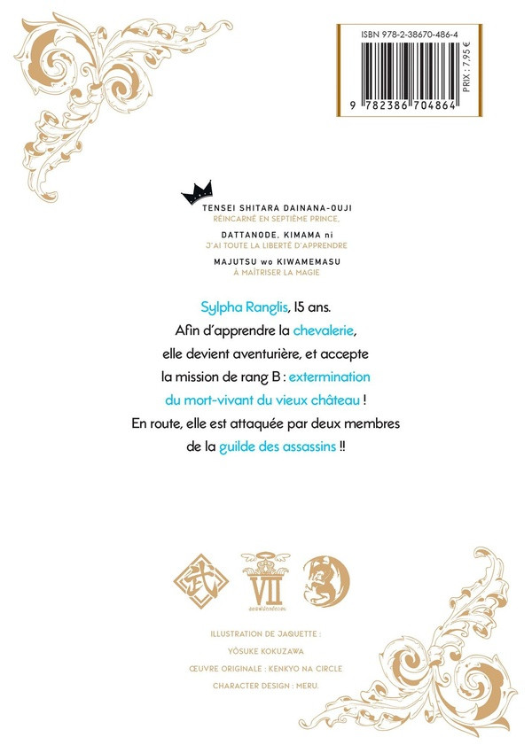 Verso de l'album Le septième prince Volume 11