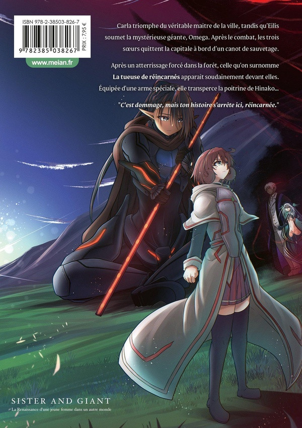 Verso de l'album Sister and Giant (5)