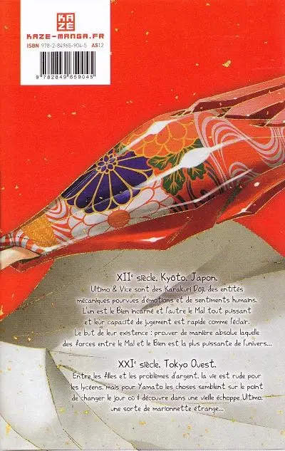 Verso de l'album Karakuridôji Ultimo 1