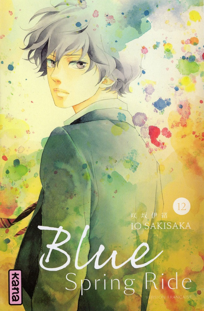 Couverture de l'album Blue Spring Ride 12